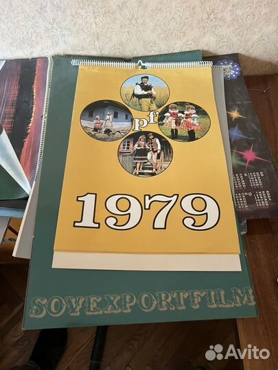 Календари СССР