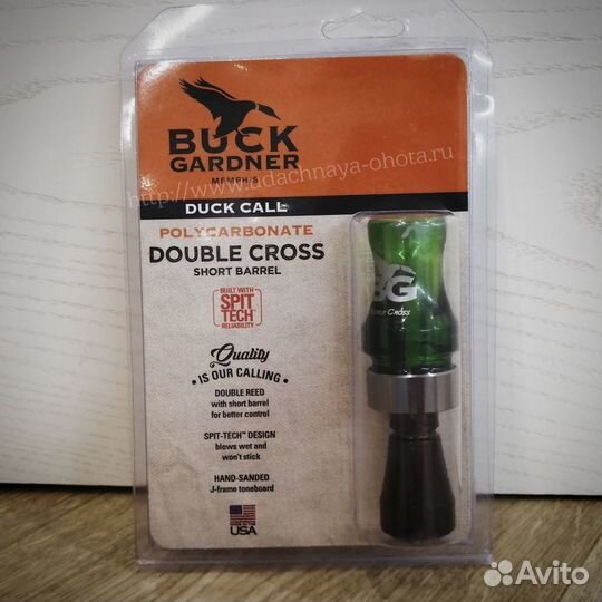 Манок на утку Buck Gardner Double Cross