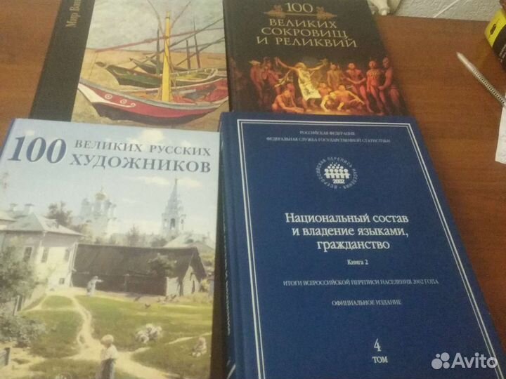 Книги разной тематики,большого формата