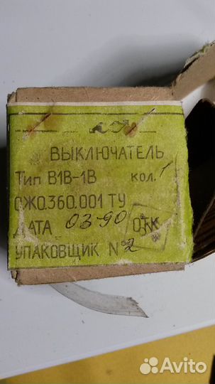 Провод медный 2х2.5 и мг8,обмоточный,В1В-1В,ап-50