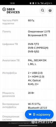 4k Qled SMART tv 50