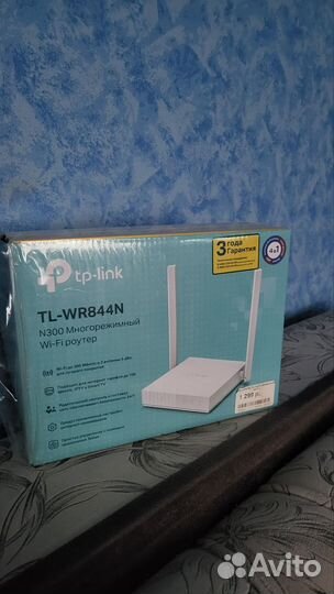 Wifi роутер TP link