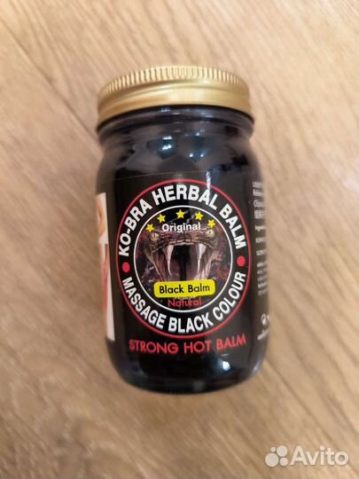 Бальзам для тела Кобра Тайланд