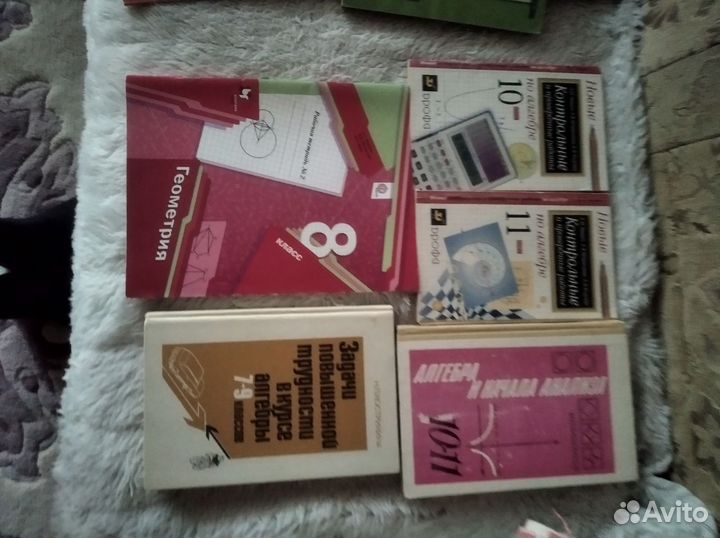 Учебники алгебра. геометрия