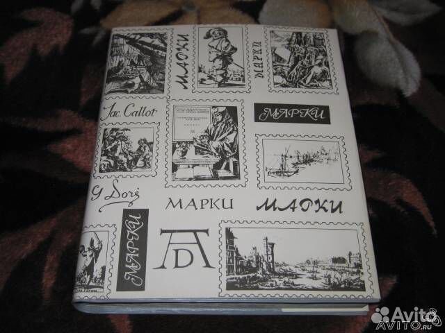 Марки разные + альбом для марок (1)