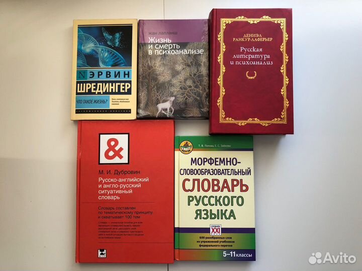 Нехудожественная литература