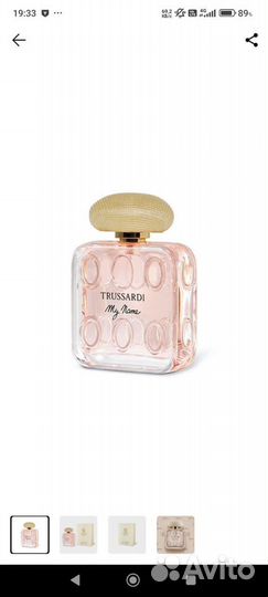 Trussardi My Name 100 мл новые в упаковке оригинал