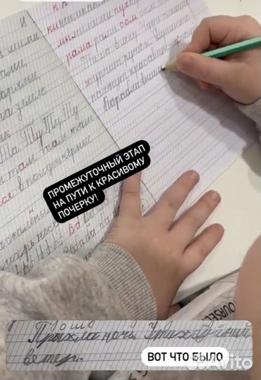 Репетиторство по русскому языку