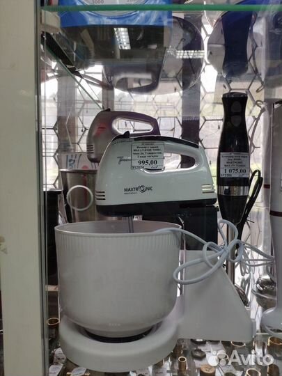 Блендер погружной