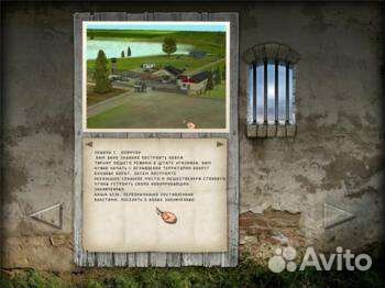 Тюремный магнат 2: Главный по зоне