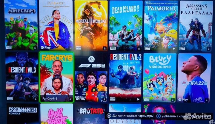 Xbox One S + 470 игр + Онлайн игра