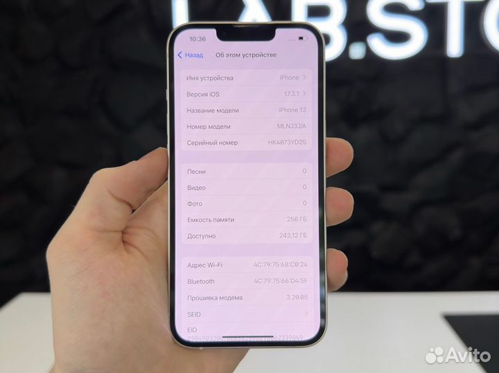 iPhone 13, 256 ГБ