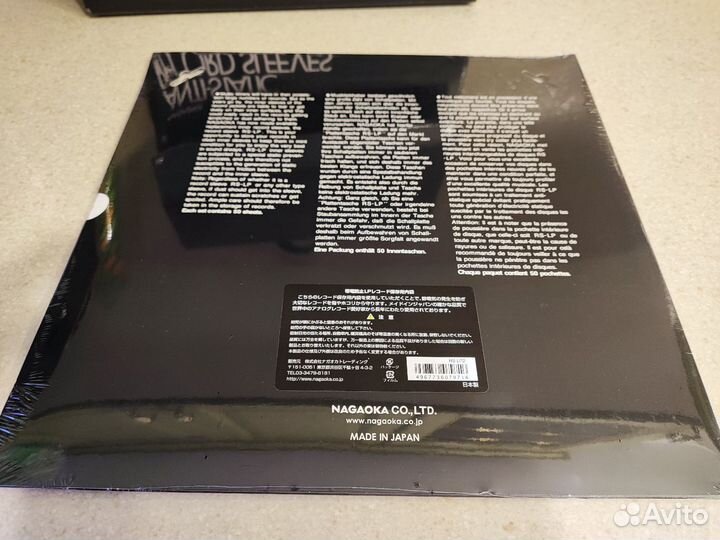 Антистатические пакеты для пластинок Nagaoka RS-LP