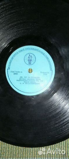 Грампластинки СССР 50-60-х годов в ассортименте