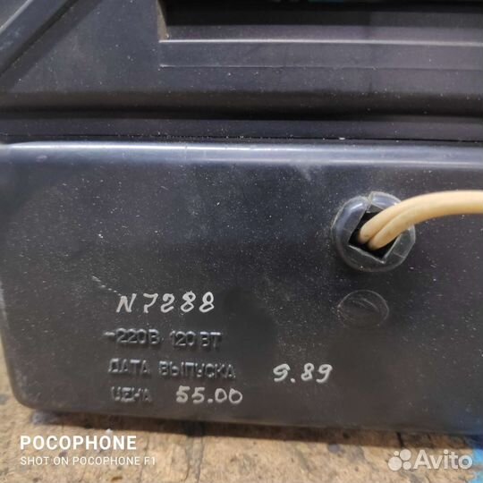 Цветомузыка СССР