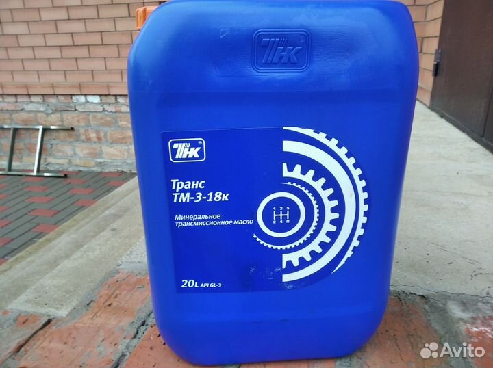 Тосол масло