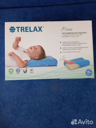 Подушка-позиционер