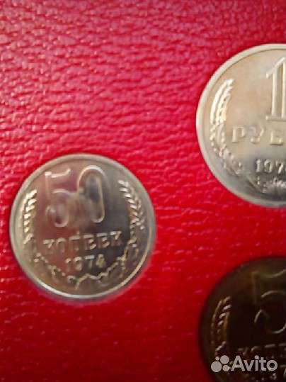 Прод годовые наборы госбанка СССР