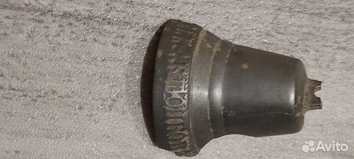 Кусок от колокола