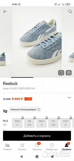 Кеды reebok