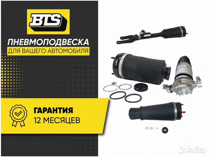 Амортизаторы Mercedes W166 задние пара