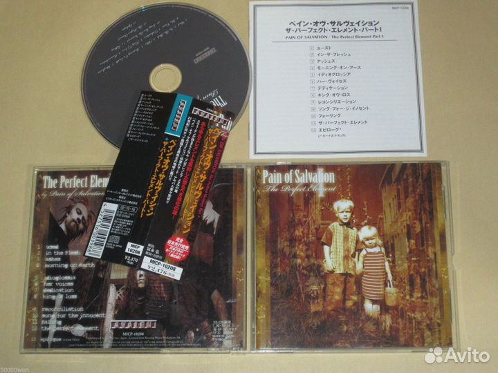 Anthrax, Edguy, Unisonic, Savatage