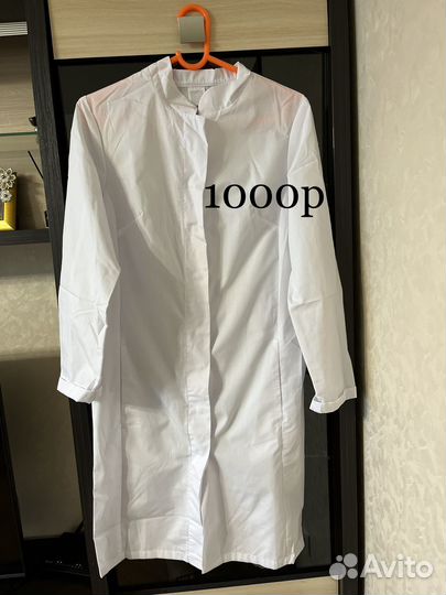 Медицинский халат