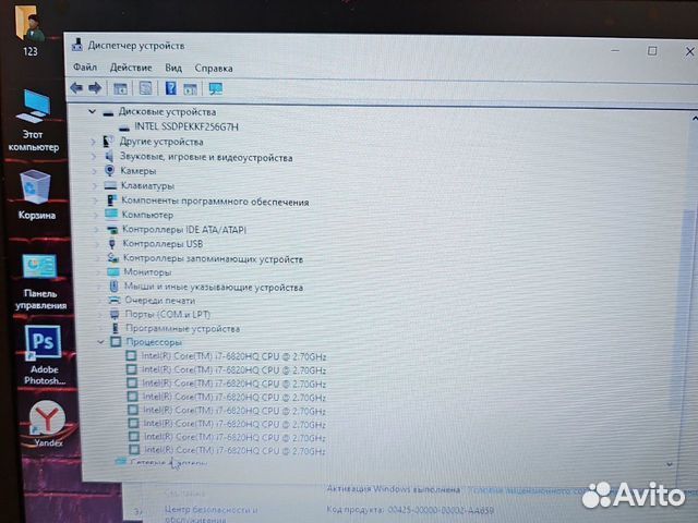 Dell 5470 14 i7-6820HQ 8-ядер/2.7Ghz/8Gb/256SSD