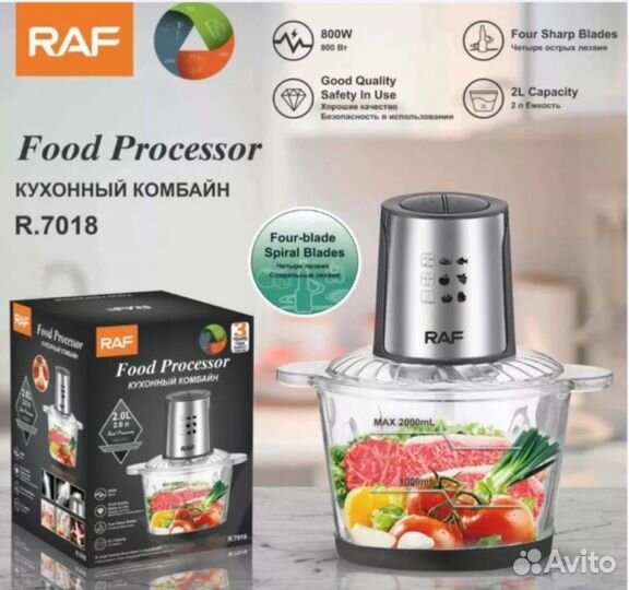 Кухонный комбайн,измельчитель, новый