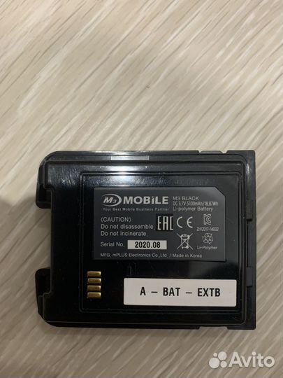 Аккумулятор для тсд M3 Black