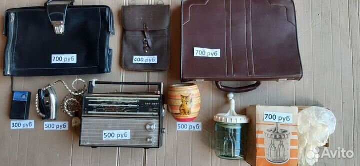 Сумка полевая