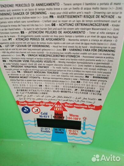 Ванночка для купания детей