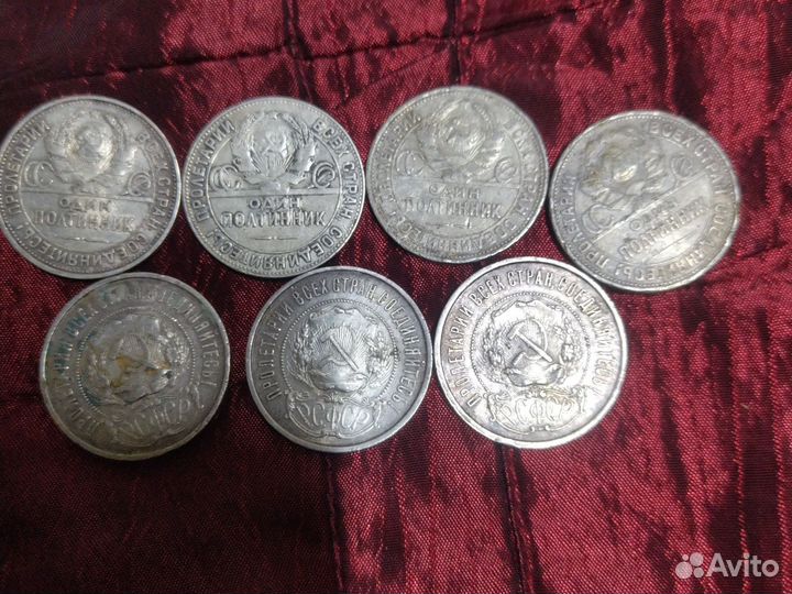 Серебряные монеты СССР