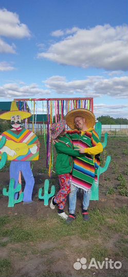 Атрибутика для мексиканской вечеринки