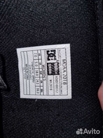 Сноубордические ботинки женские DC mora BOA р.38