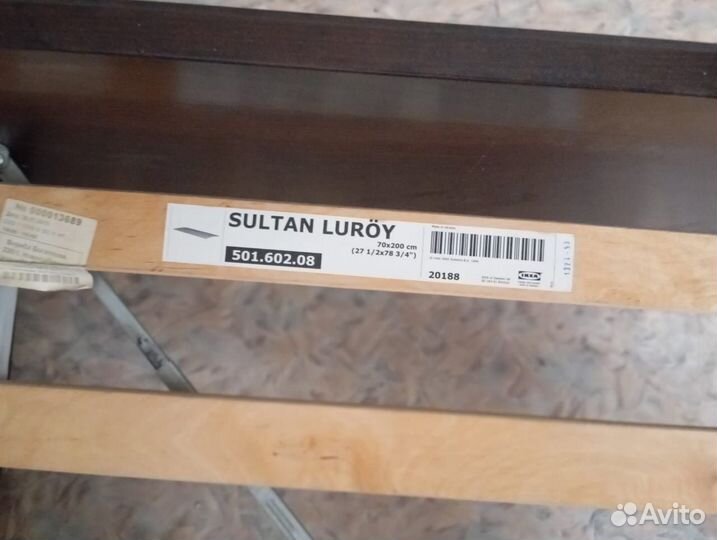 Кровать двухспальная Sultan lüroy IKEA