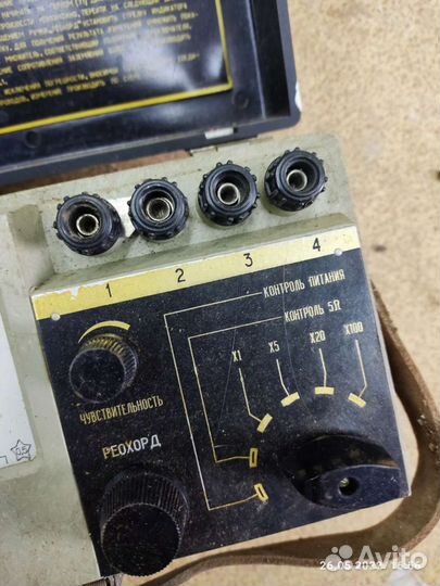 Омметр СССР