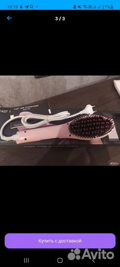 Продам расческу-выпрямитель, новая