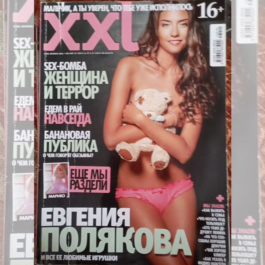 Веб-камерада жыныстық қатынасқа түскен жұптар