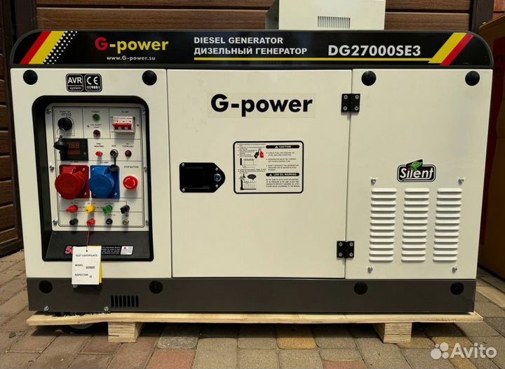 Дизельный генератор 20 kW G-power трехфазный DG270