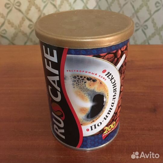 Банки из под кофе