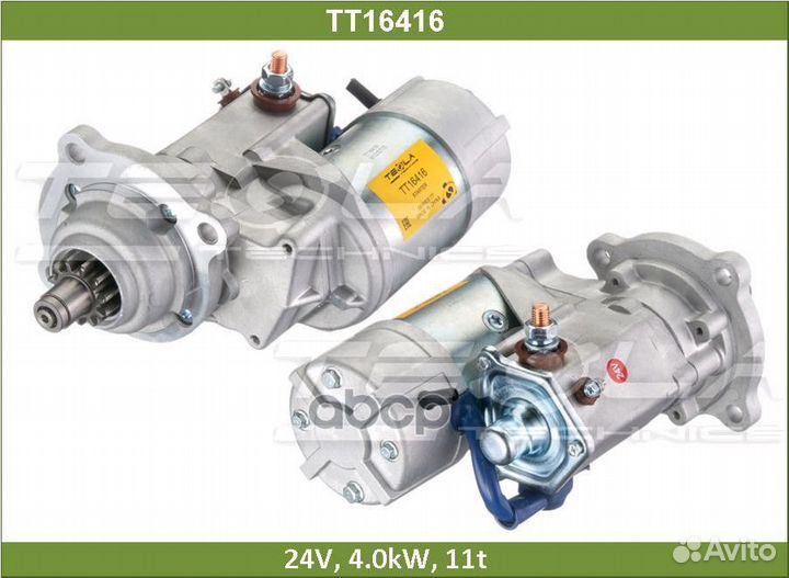 TT16416 Стартер TT16416 Tesla Technics