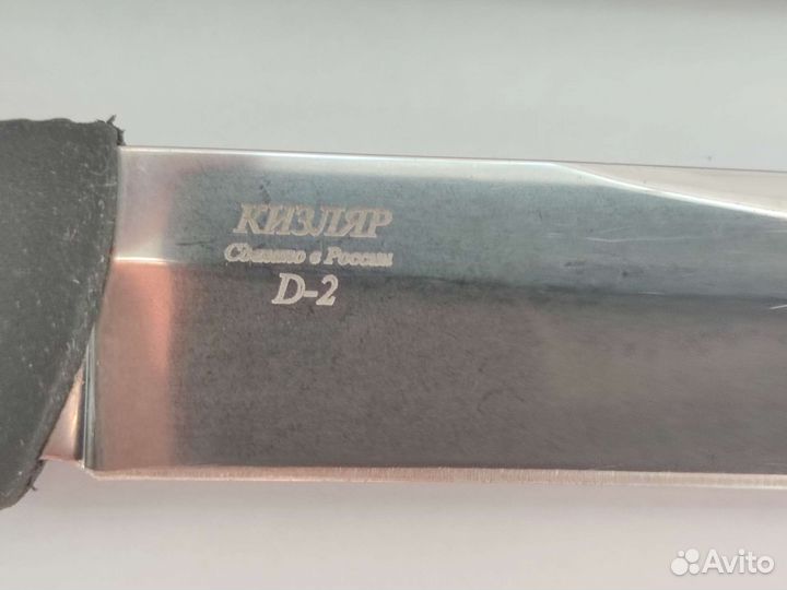 Нож Стрикс D2 Кизляр