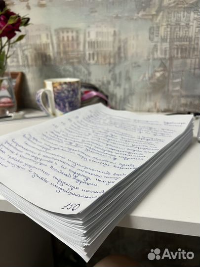 Курсовые, рефераты, проекты, конспекты, сочинения