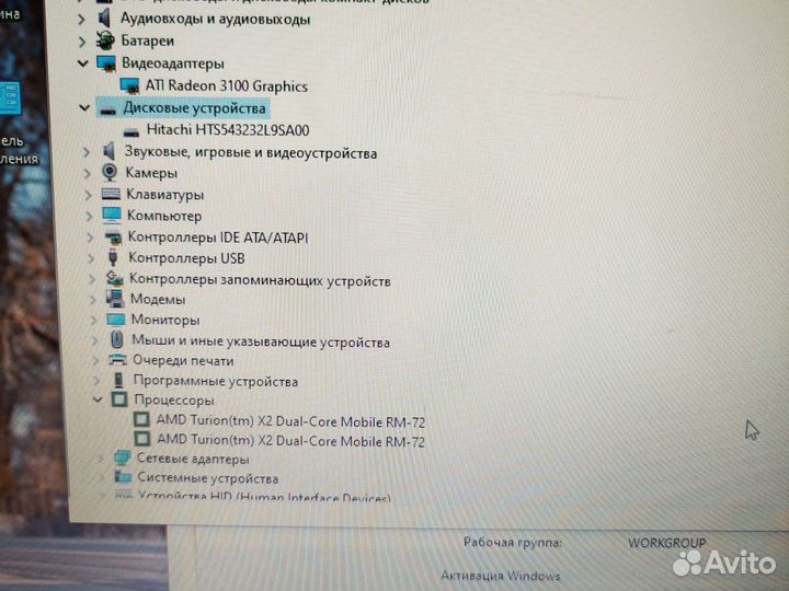 Toshiba L350D AMD Turion X2 2.1Ghz/3Gb/320Gb Гаран