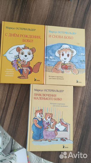 Большая книга животные