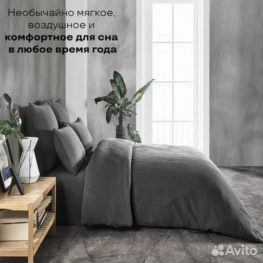 Постельное бельё из муслина Shade