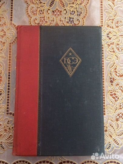 Большая советская энциклопедия