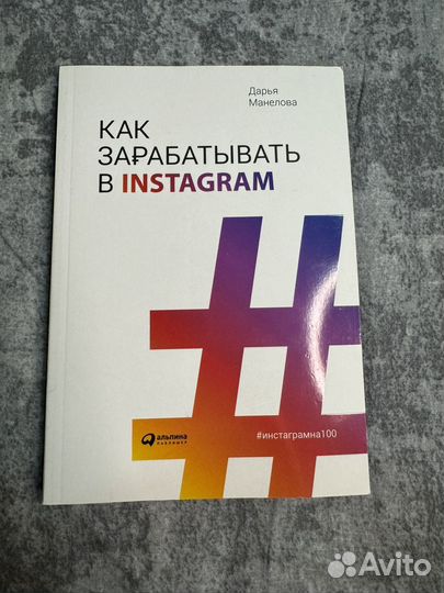 Обучающие книги по заработку