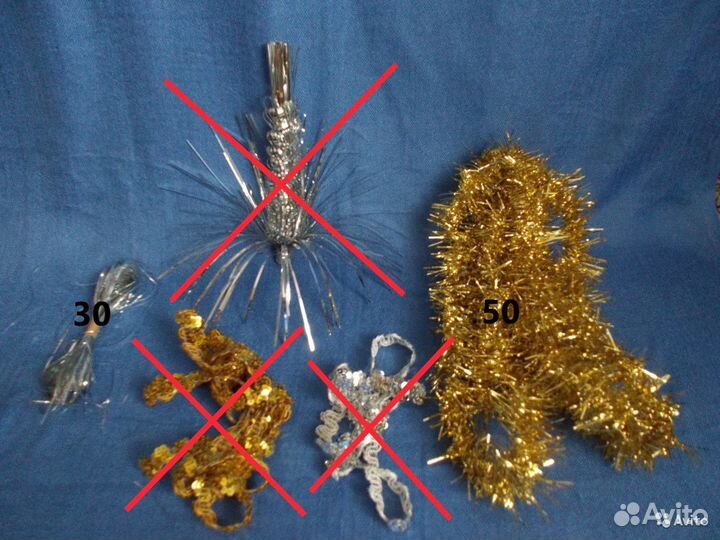 Старые елочные игрушки